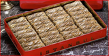 Walnut Twister Baklava (XL Box)